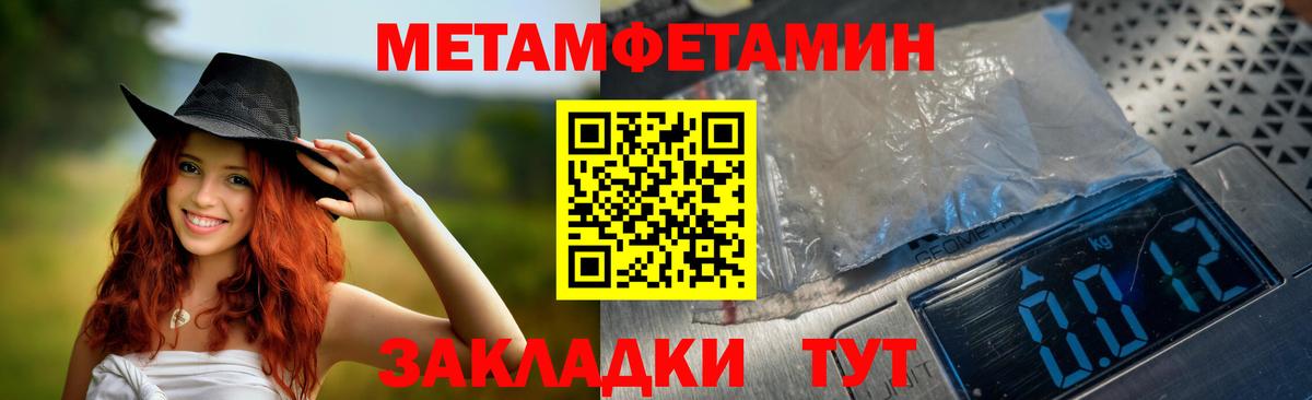 Amphetamine Розовый  АМФЕТАМИН  Сланцы  Вход с VPN 