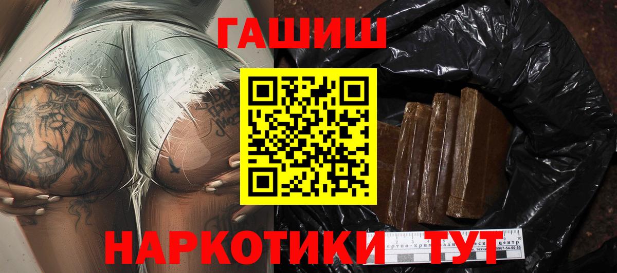 Сланцы  ГАШ индика сатива  ГАШИШ Ice-O-Lator  Вход с VPN 