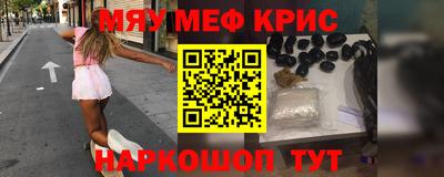 мдма Бузулук