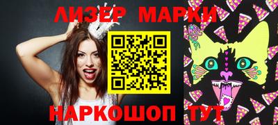 альфа пвп VHQ Будённовск