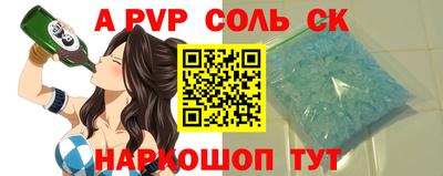 бошки Бугуруслан