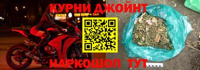 бошки Бугуруслан