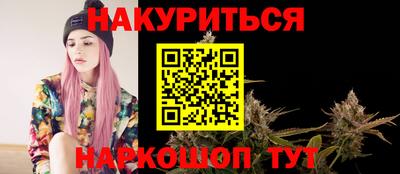 бошки Бугуруслан