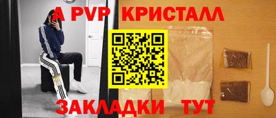 альфа пвп VHQ Будённовск