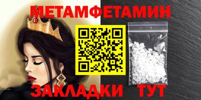 бошки Бугуруслан