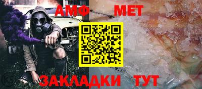 альфа пвп VHQ Будённовск