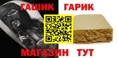 альфа пвп VHQ Будённовск
