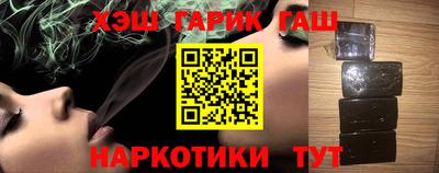 альфа пвп VHQ Будённовск