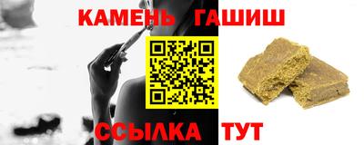 альфа пвп VHQ Будённовск