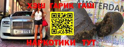 альфа пвп VHQ Будённовск