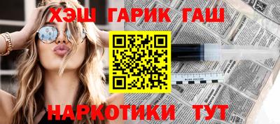 альфа пвп VHQ Будённовск