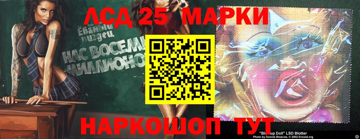 LSD-25 экстази кислота  Лсд 25 экстази ecstasy  mega ссылка  Вход с VPN  Сланцы 