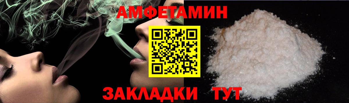 МЕТАМФЕТАМИН винт Сланцы