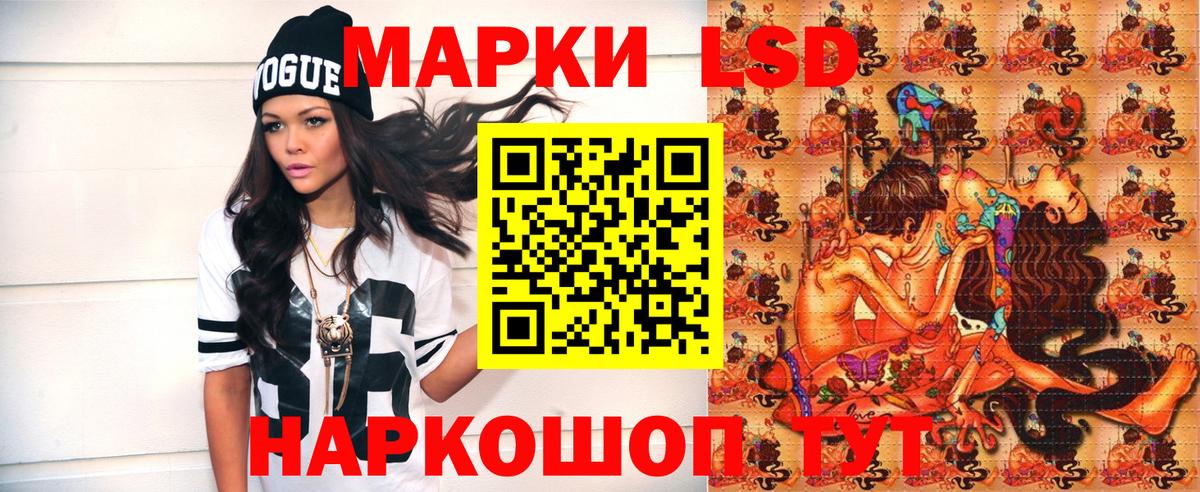 Наркотические марки  цена наркотик  Вход с VPN  Сланцы  Наркотические марки 1500мкг 