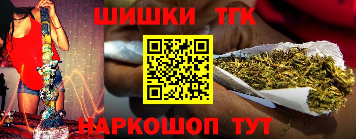 Канабис LSD WEED  Вход с VPN  Бошки Шишки MAZAR  Сланцы  МАРИХУАНА индика 